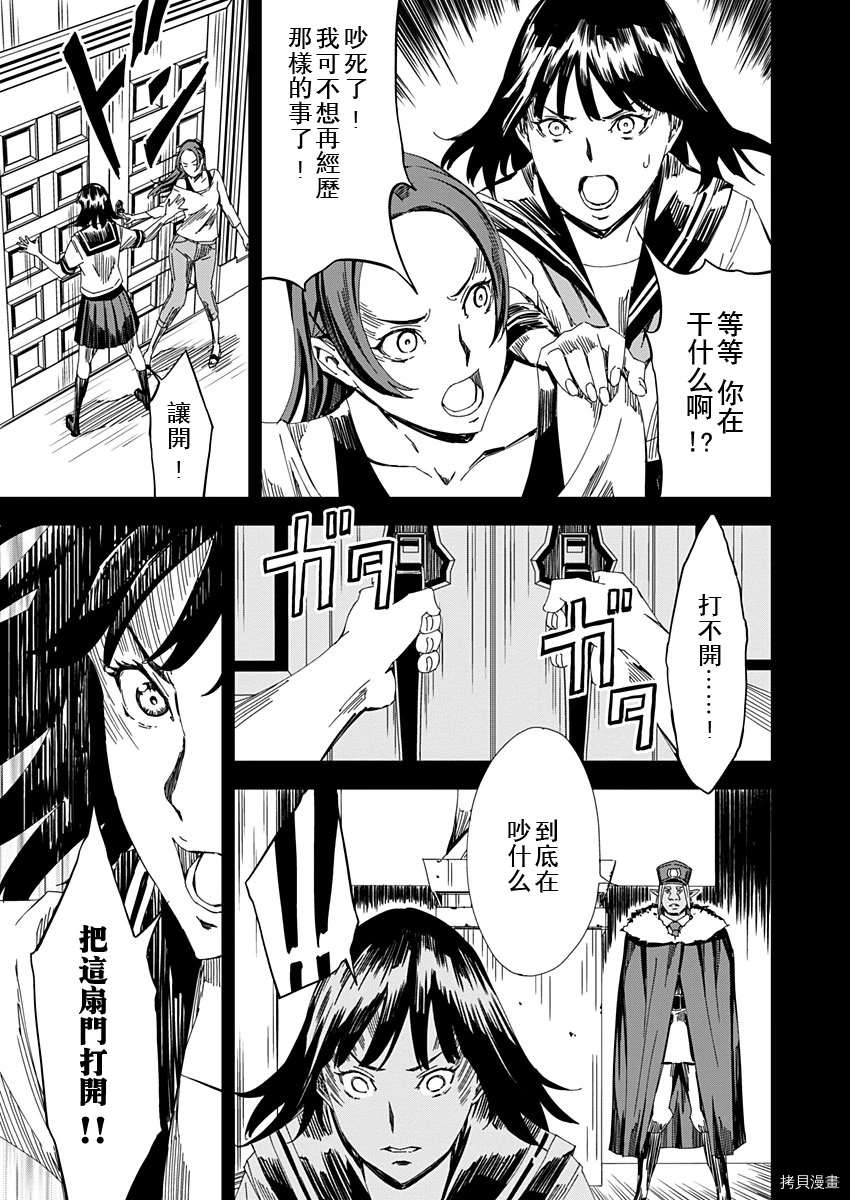 《PINK ROYAL》漫画最新章节第11话免费下拉式在线观看章节第【13】张图片