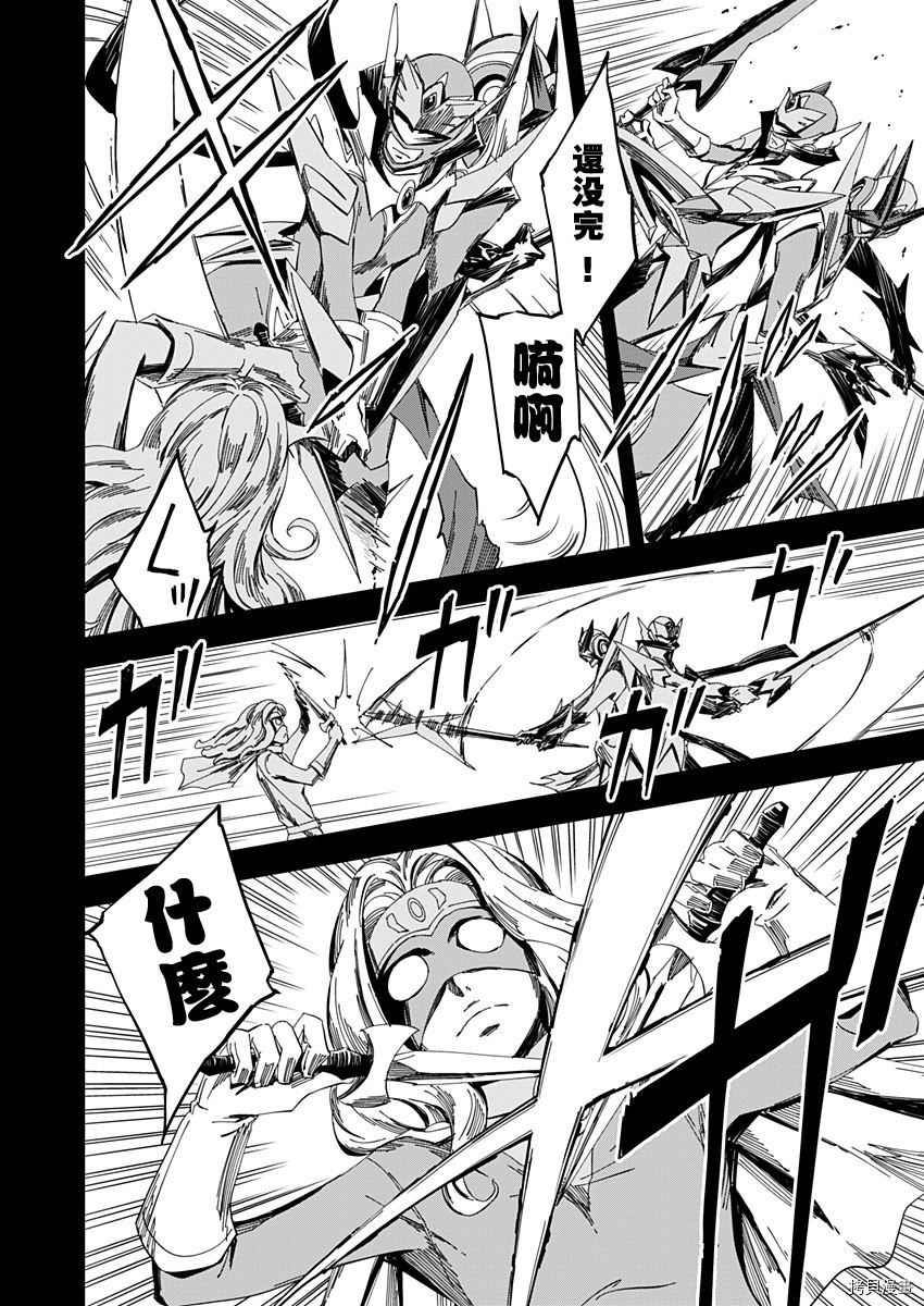 《PINK ROYAL》漫画最新章节第16话免费下拉式在线观看章节第【12】张图片