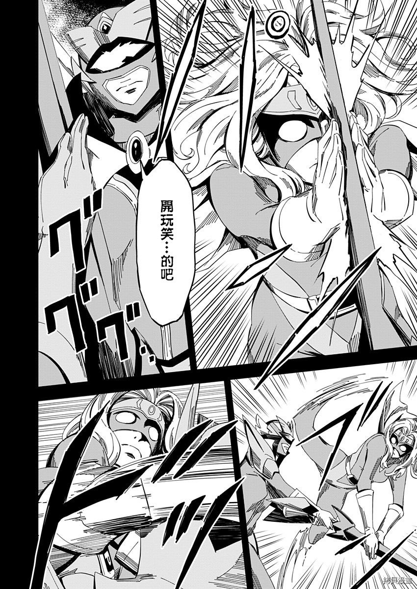 《PINK ROYAL》漫画最新章节第16话免费下拉式在线观看章节第【4】张图片