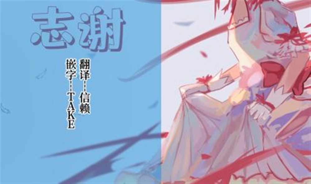 《天子历险记》漫画最新章节第1话免费下拉式在线观看章节第【19】张图片