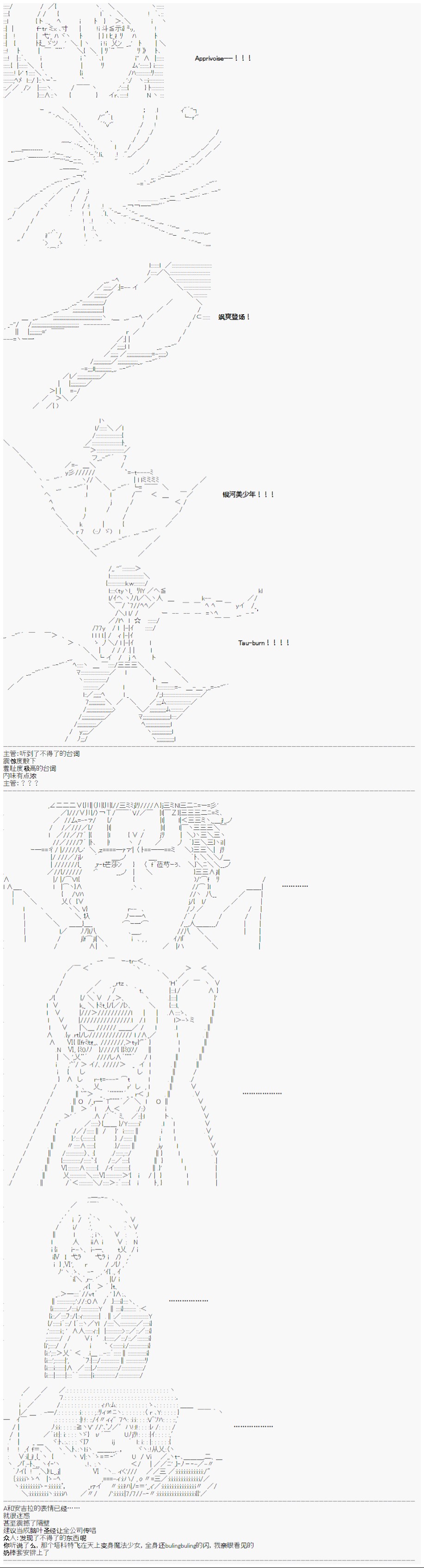 《心跳文学部的成员似乎在脑叶公司当社畜的样子》漫画最新章节第12话 Day 5（下）免费下拉式在线观看章节第【4】张图片