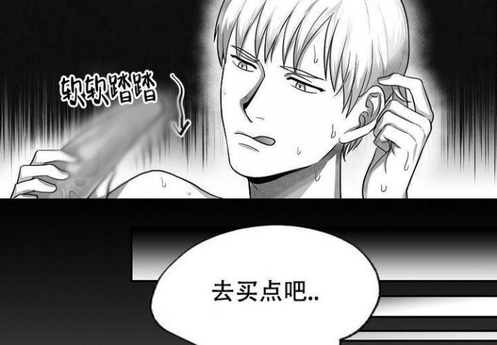 《奇妙的每一天》漫画最新章节第2话免费下拉式在线观看章节第【17】张图片