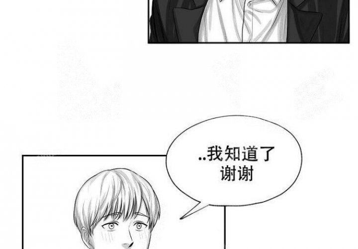 《奇妙的每一天》漫画最新章节第4话免费下拉式在线观看章节第【2】张图片