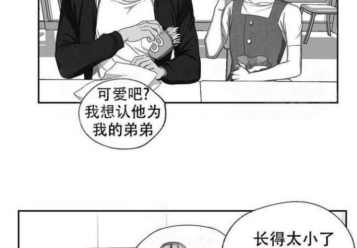 《奇妙的每一天》漫画最新章节第5话免费下拉式在线观看章节第【20】张图片