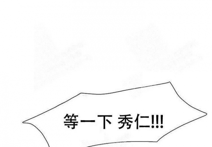 《奇妙的每一天》漫画最新章节第6话免费下拉式在线观看章节第【55】张图片