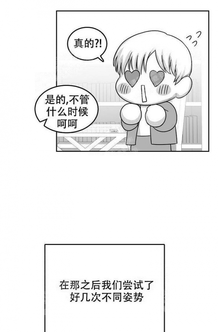 《奇妙的每一天》漫画最新章节第19话免费下拉式在线观看章节第【1】张图片