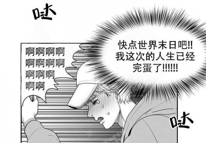 《奇妙的每一天》漫画最新章节第6话免费下拉式在线观看章节第【51】张图片