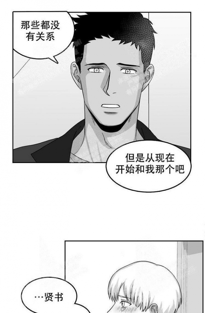 《奇妙的每一天》漫画最新章节第16话免费下拉式在线观看章节第【23】张图片