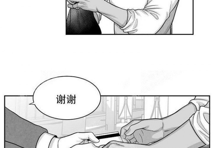 《奇妙的每一天》漫画最新章节第10话免费下拉式在线观看章节第【20】张图片