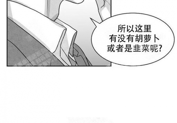 《奇妙的每一天》漫画最新章节第10话免费下拉式在线观看章节第【12】张图片