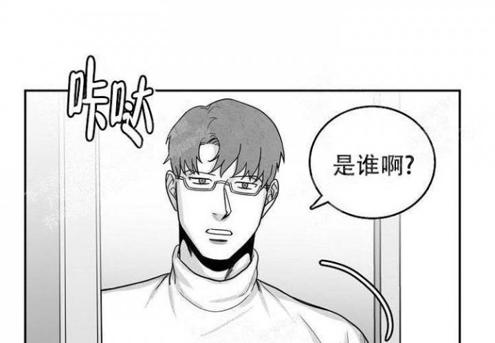 《奇妙的每一天》漫画最新章节第12话免费下拉式在线观看章节第【2】张图片