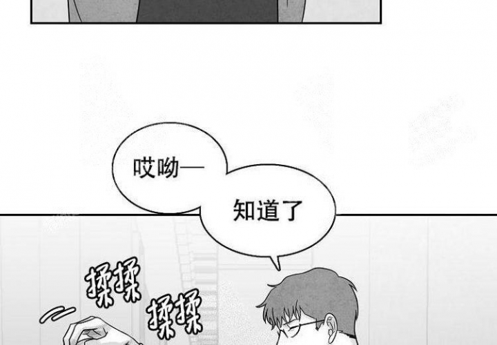 《奇妙的每一天》漫画最新章节第8话免费下拉式在线观看章节第【25】张图片