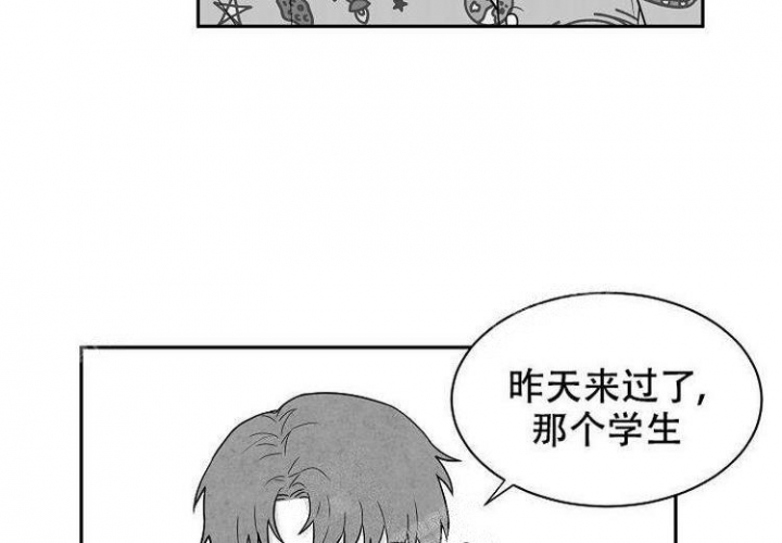 《奇妙的每一天》漫画最新章节第11话免费下拉式在线观看章节第【52】张图片