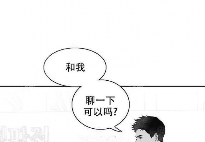 《奇妙的每一天》漫画最新章节第6话免费下拉式在线观看章节第【63】张图片