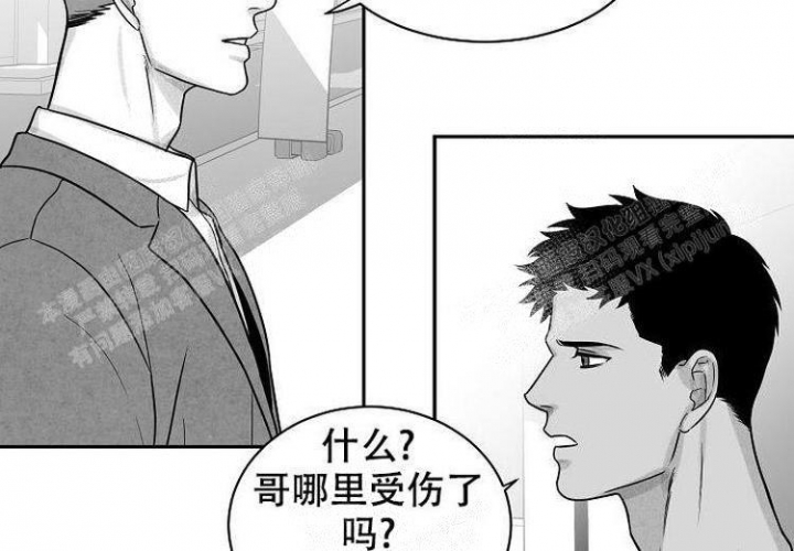 《奇妙的每一天》漫画最新章节第10话免费下拉式在线观看章节第【6】张图片