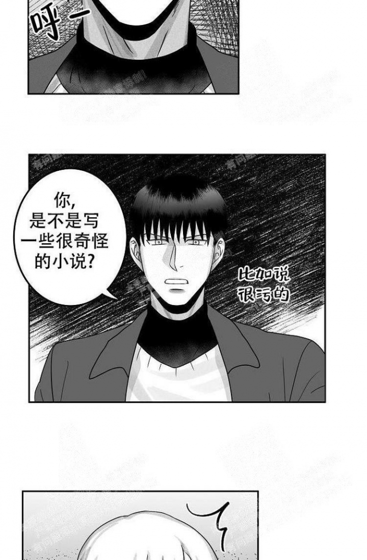 《奇妙的每一天》漫画最新章节第21话免费下拉式在线观看章节第【21】张图片