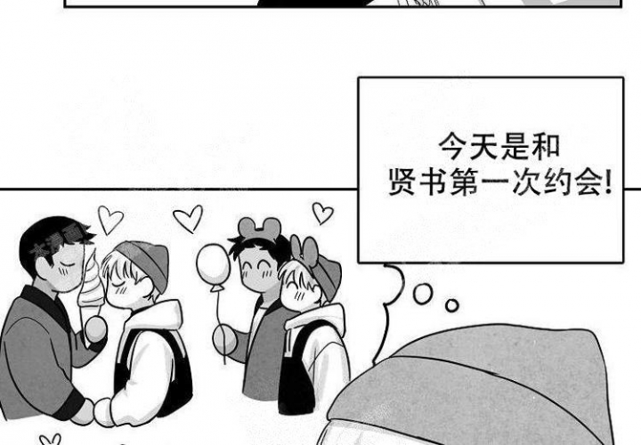 《奇妙的每一天》漫画最新章节第13话免费下拉式在线观看章节第【15】张图片