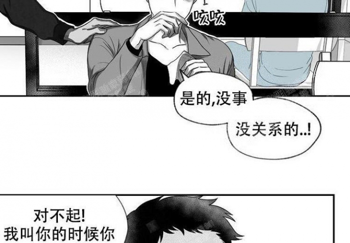 《奇妙的每一天》漫画最新章节第4话免费下拉式在线观看章节第【26】张图片