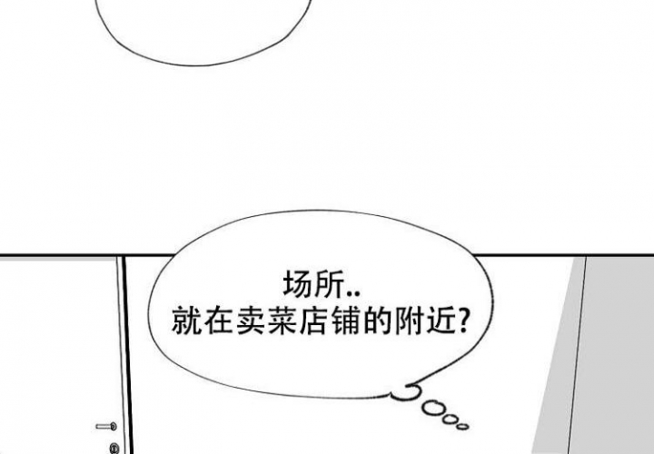 《奇妙的每一天》漫画最新章节第3话免费下拉式在线观看章节第【33】张图片