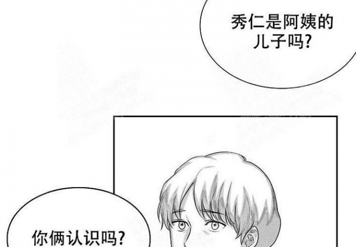 《奇妙的每一天》漫画最新章节第6话免费下拉式在线观看章节第【37】张图片