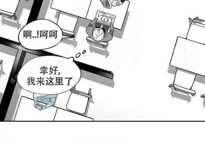 《奇妙的每一天》漫画最新章节第4话免费下拉式在线观看章节第【34】张图片