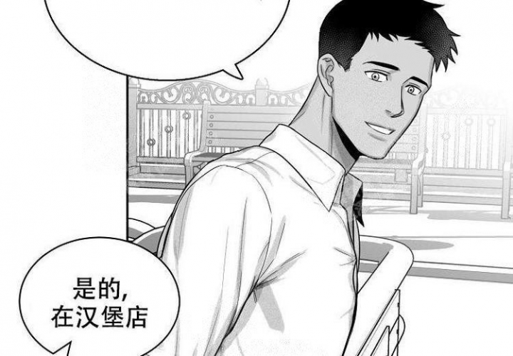 《奇妙的每一天》漫画最新章节第7话免费下拉式在线观看章节第【32】张图片