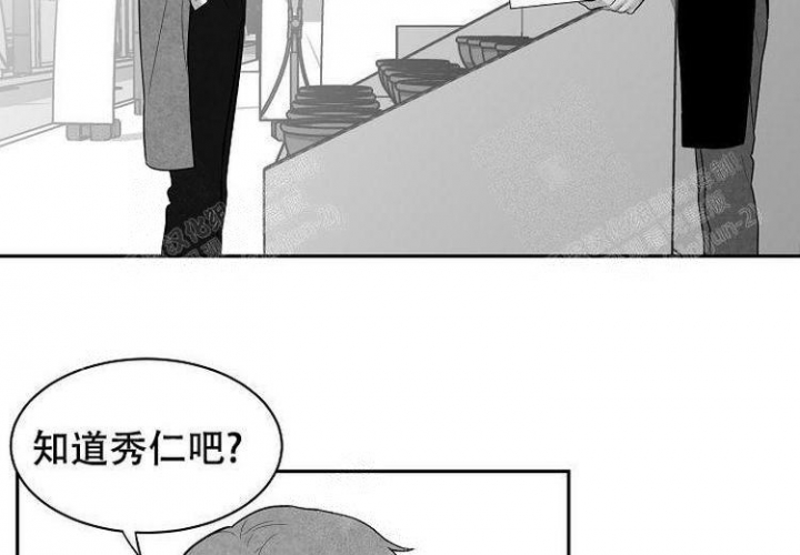 《奇妙的每一天》漫画最新章节第10话免费下拉式在线观看章节第【2】张图片