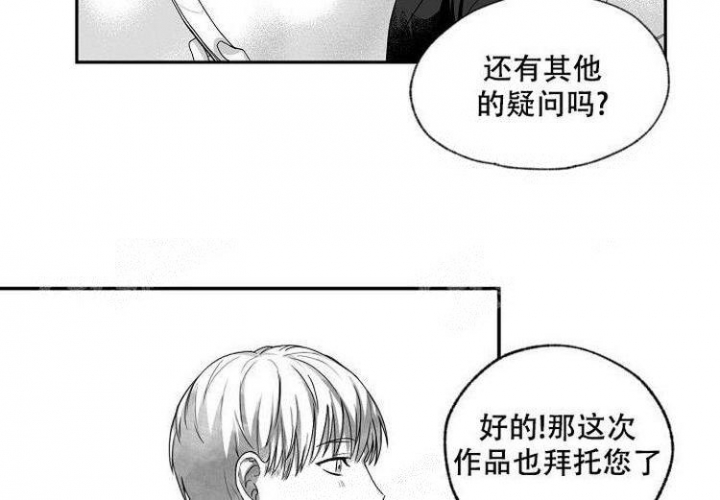 《奇妙的每一天》漫画最新章节第3话免费下拉式在线观看章节第【42】张图片