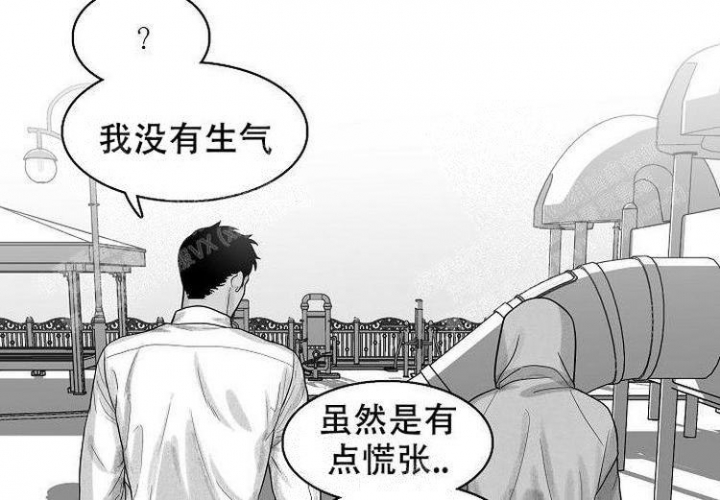 《奇妙的每一天》漫画最新章节第7话免费下拉式在线观看章节第【10】张图片