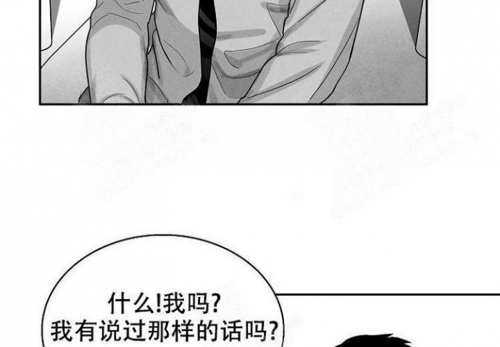 《奇妙的每一天》漫画最新章节第7话免费下拉式在线观看章节第【31】张图片