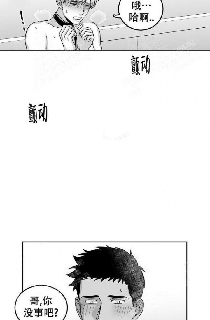 《奇妙的每一天》漫画最新章节第20话免费下拉式在线观看章节第【11】张图片