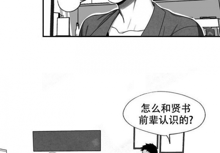 《奇妙的每一天》漫画最新章节第5话免费下拉式在线观看章节第【17】张图片