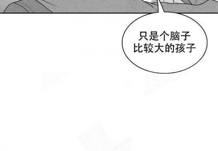 《奇妙的每一天》漫画最新章节第8话免费下拉式在线观看章节第【52】张图片