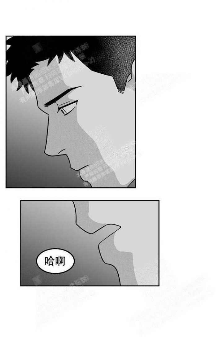 《奇妙的每一天》漫画最新章节第16话免费下拉式在线观看章节第【20】张图片