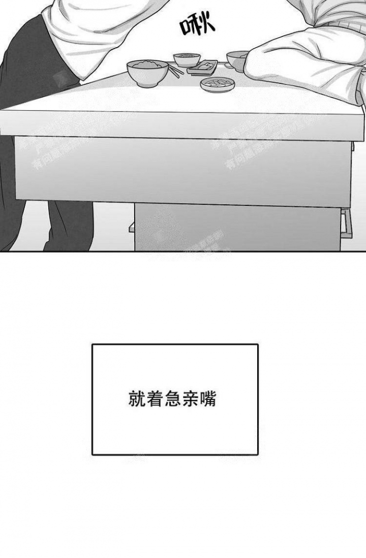 《奇妙的每一天》漫画最新章节第19话免费下拉式在线观看章节第【7】张图片