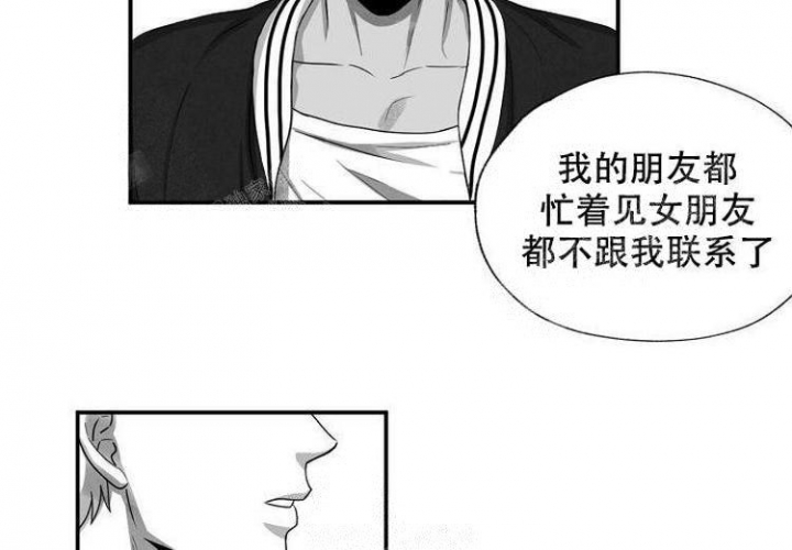 《奇妙的每一天》漫画最新章节第4话免费下拉式在线观看章节第【39】张图片