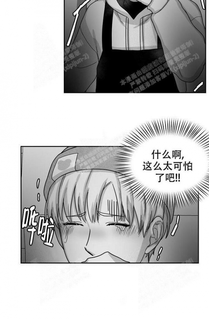 《奇妙的每一天》漫画最新章节第14话免费下拉式在线观看章节第【2】张图片