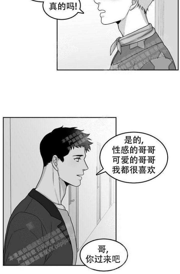 《奇妙的每一天》漫画最新章节第16话免费下拉式在线观看章节第【24】张图片