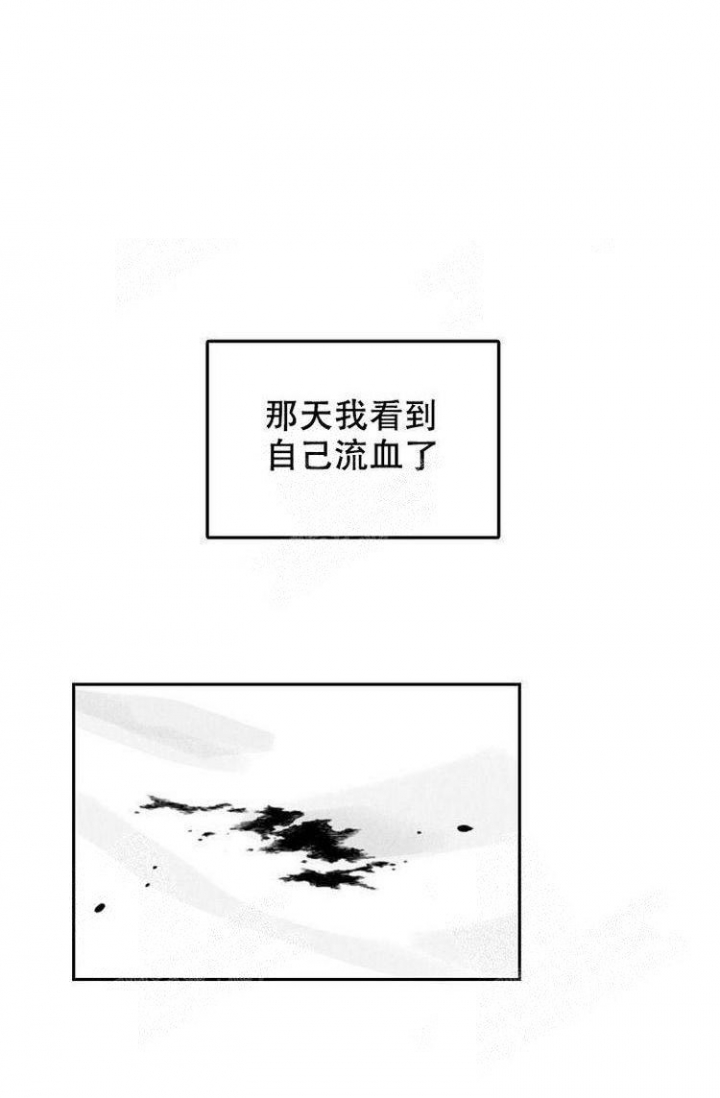 《奇妙的每一天》漫画最新章节第18话免费下拉式在线观看章节第【1】张图片