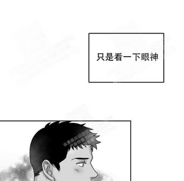 《奇妙的每一天》漫画最新章节第19话免费下拉式在线观看章节第【4】张图片