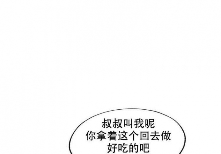 《奇妙的每一天》漫画最新章节第1话免费下拉式在线观看章节第【15】张图片