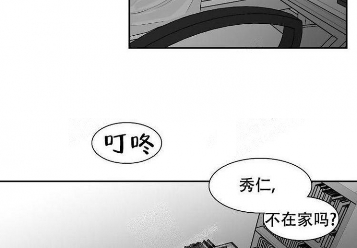 《奇妙的每一天》漫画最新章节第6话免费下拉式在线观看章节第【4】张图片