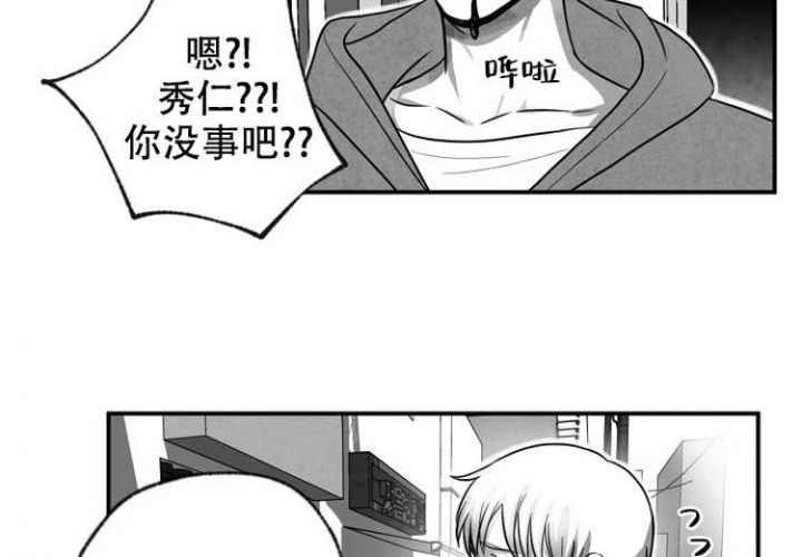 《奇妙的每一天》漫画最新章节第2话免费下拉式在线观看章节第【40】张图片