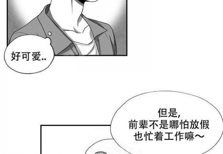 《奇妙的每一天》漫画最新章节第5话免费下拉式在线观看章节第【7】张图片