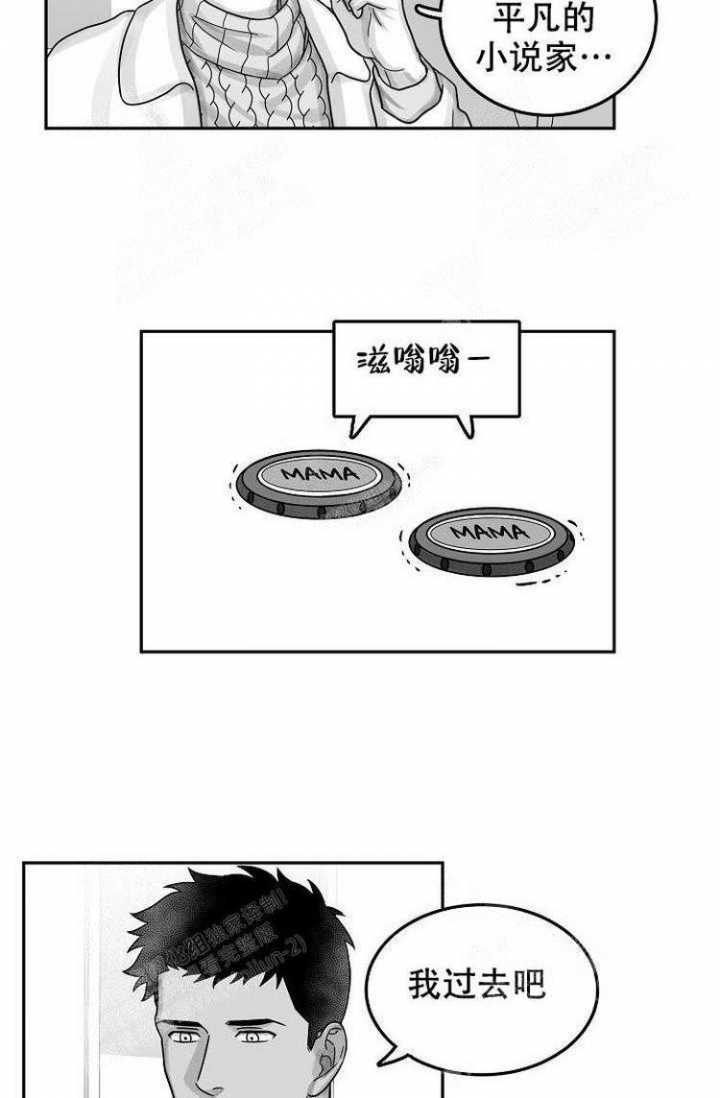 《奇妙的每一天》漫画最新章节第21话免费下拉式在线观看章节第【18】张图片