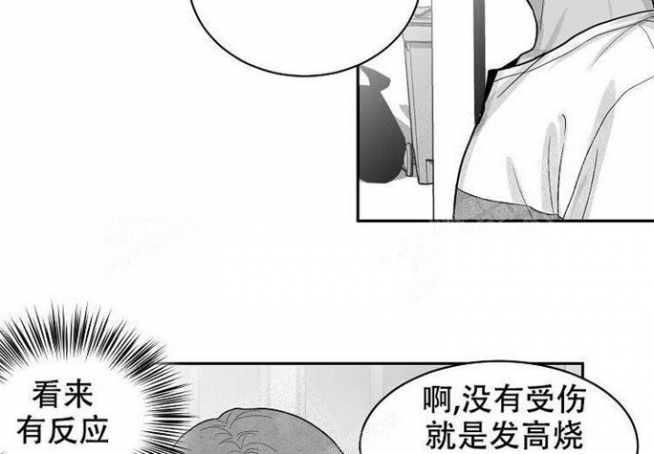 《奇妙的每一天》漫画最新章节第10话免费下拉式在线观看章节第【7】张图片