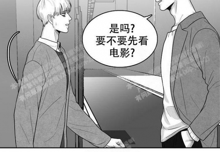 《奇妙的每一天》漫画最新章节第8话免费下拉式在线观看章节第【13】张图片