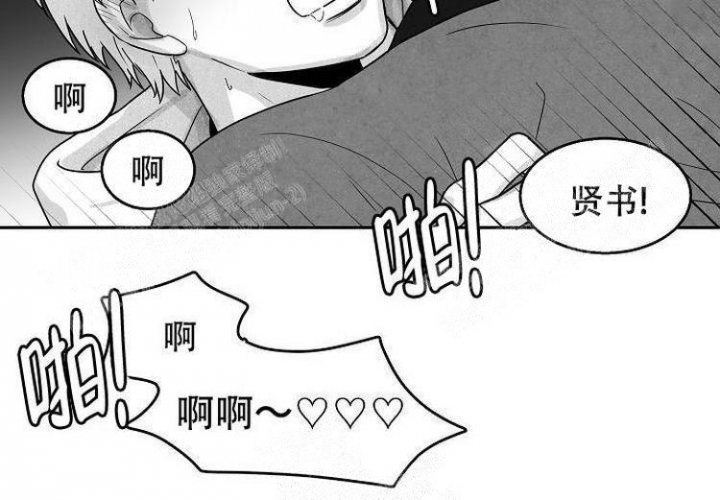 《奇妙的每一天》漫画最新章节第13话免费下拉式在线观看章节第【20】张图片