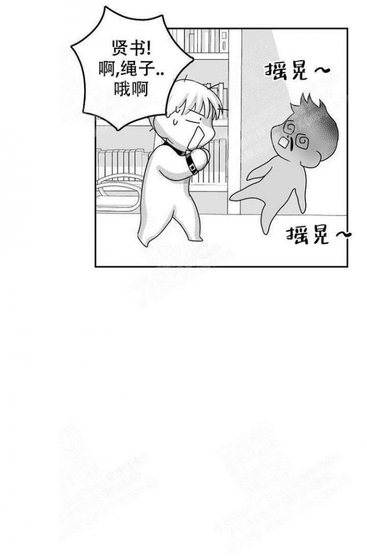 《奇妙的每一天》漫画最新章节第21话免费下拉式在线观看章节第【6】张图片