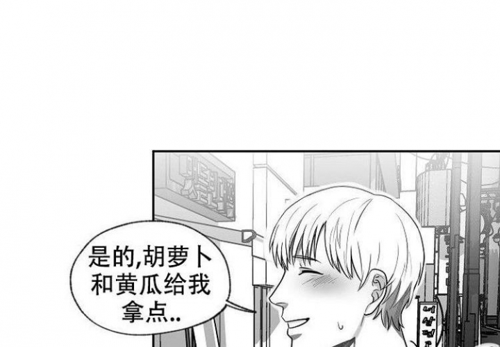 《奇妙的每一天》漫画最新章节第1话免费下拉式在线观看章节第【13】张图片